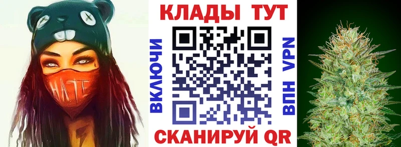 Как найти закладки Новозыбков Alpha-PVP  АМФЕТАМИН  Галлюциногенные грибы  Мефедрон 