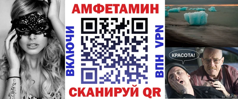 Амфетамин Premium  Новозыбков 