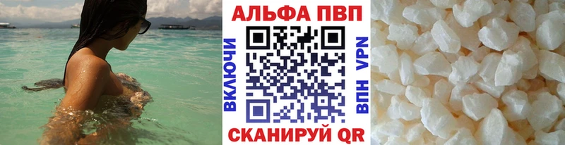 Alpha PVP кристаллы Новозыбков