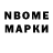 ГЕРОИН афганец SkM 666