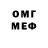 Амфетамин VHQ Amit Ansal