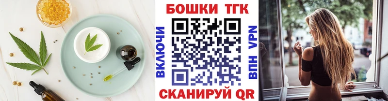 hydra зеркало  Новозыбков  Cannafood конопля 
