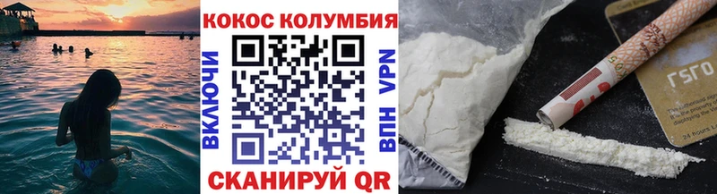 наркота  OMG онион  КОКАИН Эквадор  Новозыбков 
