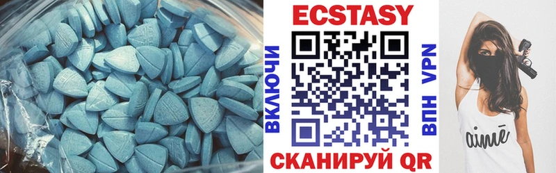 Экстази MDMA  купить   Новозыбков 