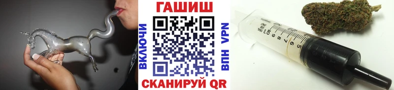 Гашиш хэш  Новозыбков 