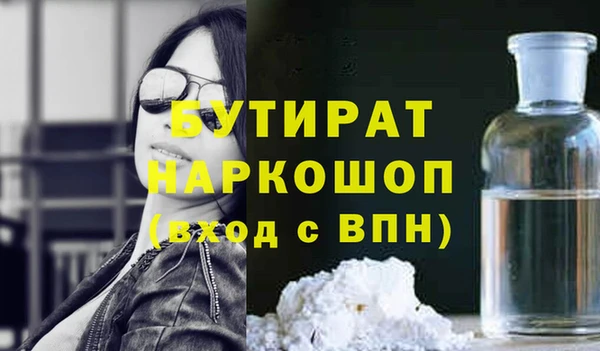 метадон Баксан