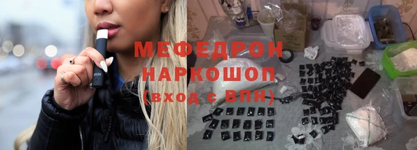 экстази Балабаново