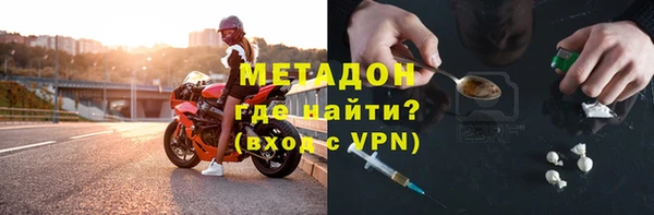метадон Баксан