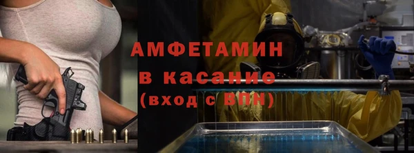 экстази Балабаново