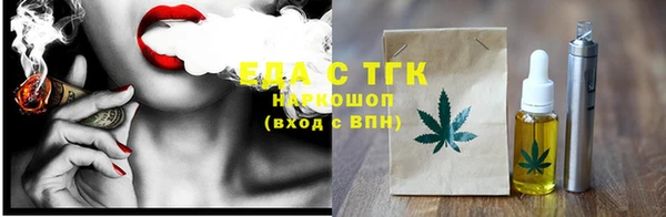 экстази Балабаново