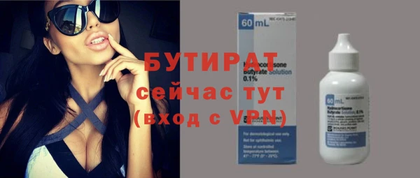 соль ск Рославль
