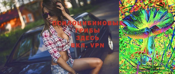 кокаин премиум Аркадак