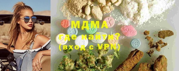 экстази Балабаново
