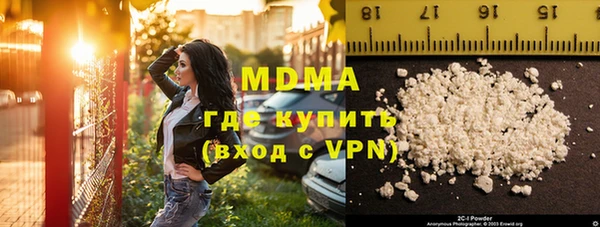 экстази Балабаново