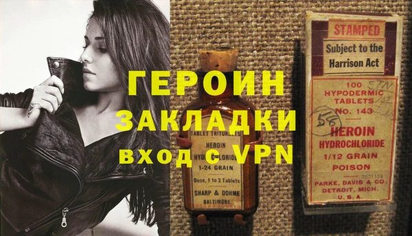 экстази Балабаново