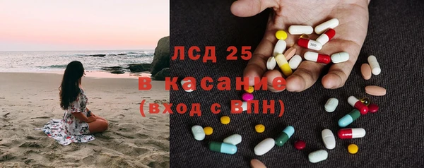 экстази Балабаново