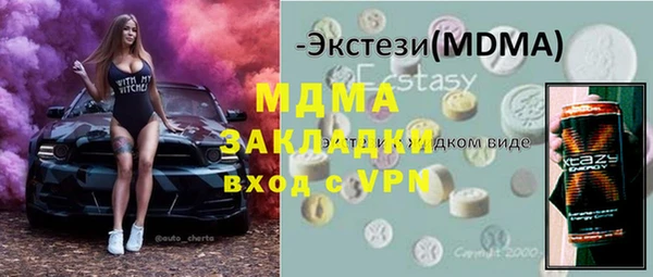 мдпв Балахна