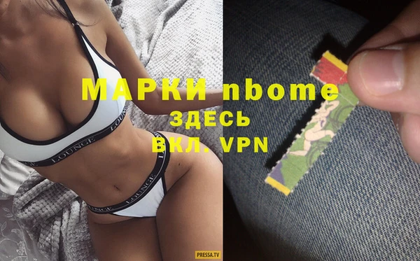 экстази Балабаново