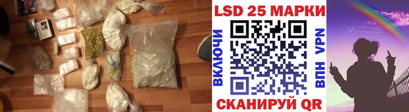 Лсд 25 экстази кислота  omg   Новозыбков 