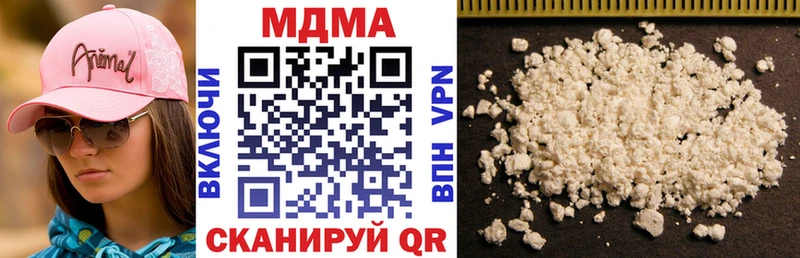MDMA VHQ  наркотики  Новозыбков 