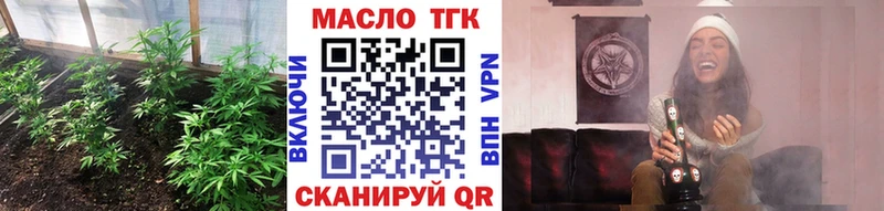 Дистиллят ТГК вейп с тгк  купить закладку  Новозыбков 